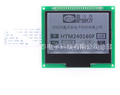 深圳液晶屏廠家LCD廠家顯示屏廠家點(diǎn)陣模塊廠家LCD240160顯示屏HTM240160F