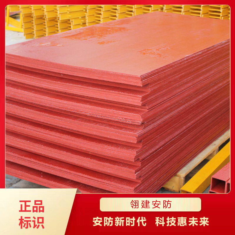 有機防火板 紅色機制樹脂防火板
