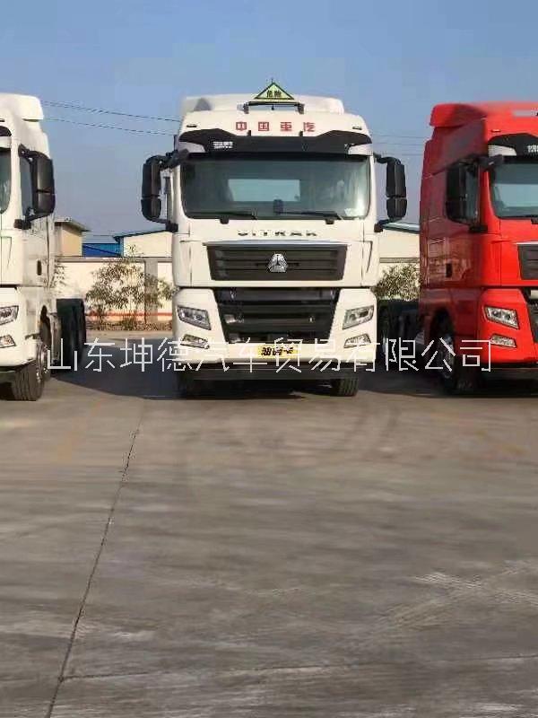 汕德卡危險(xiǎn)品牽引460國六共求信息廠家供貨，【坤德汽車貿(mào)易有限公司】     汕德卡危險(xiǎn)品牽引460國六