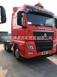 共求信息廠家供貨，【坤德汽車貿(mào)易有限公司】 重汽汕德卡危險(xiǎn)品牽引車460國六 重汽汕德卡危險(xiǎn)品牽引460國六