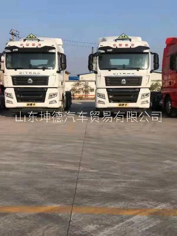 汕德卡危險(xiǎn)品牽引460國六共求信息廠家供貨，【坤德汽車貿(mào)易有限公司】     汕德卡危險(xiǎn)品牽引460國六