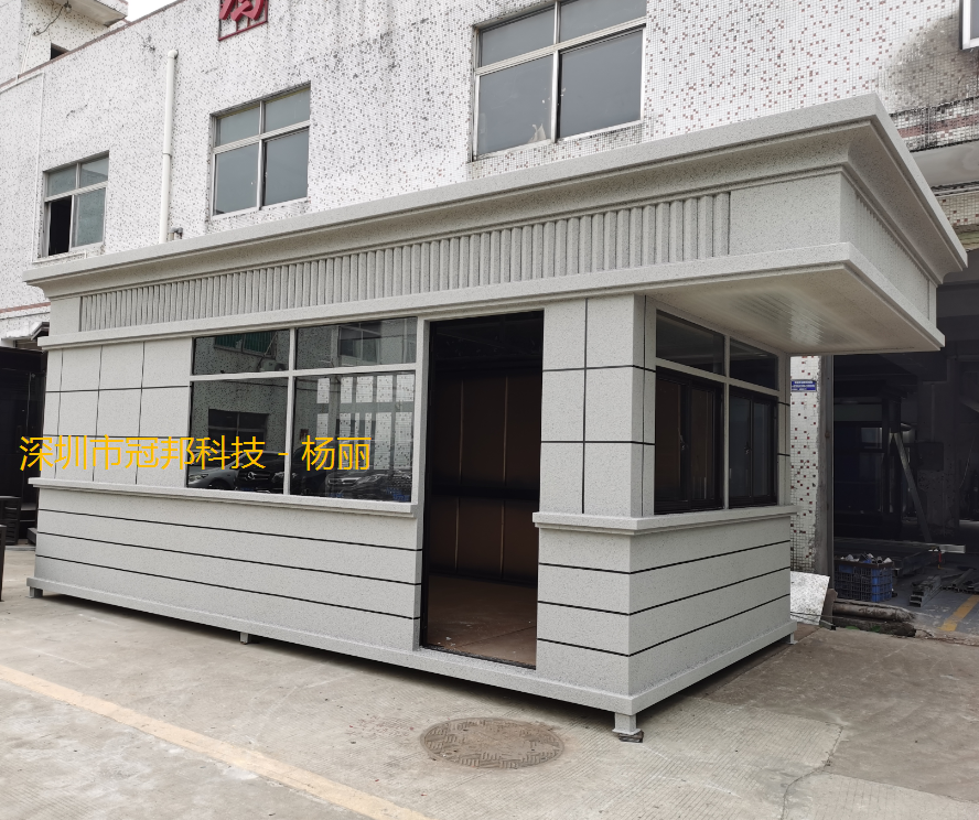 真石漆崗?fù)?現(xiàn)貨成品崗?fù)け０矋復(fù)ひ苿?dòng)戶外治安亭成品值班室門衛(wèi)亭