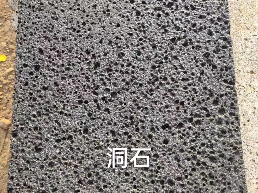 洞石批發(fā)廠家 洞石哪家好