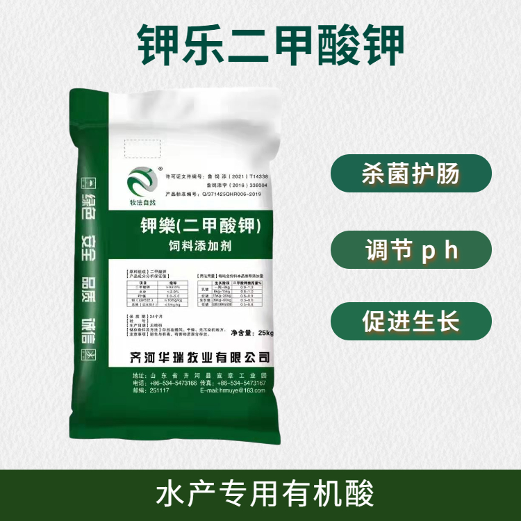 華瑞鉀樂(lè)二*鉀*護(hù)腸改善對(duì)蝦腸炎促生長(zhǎng)抗應(yīng)激