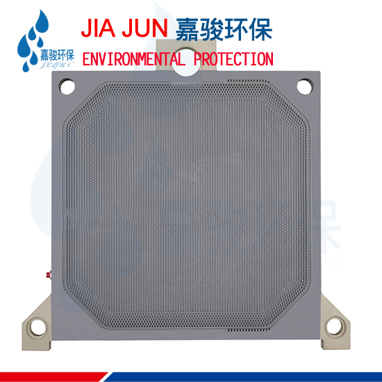 嘉駿環(huán)保 1500型壓濾機(jī)濾板