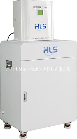赫爾斯微酸性電解水生成器HLS-WS240S01D