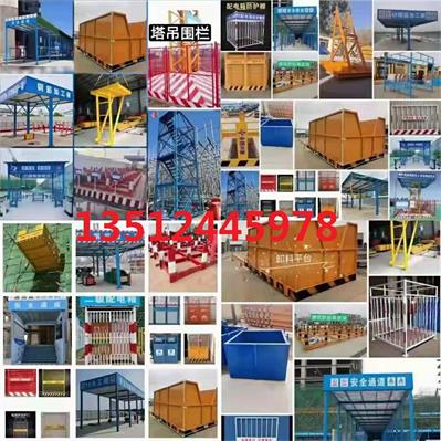 建筑施工標準化，工地組裝式鋼筋加工棚，定型化護欄廠家定制工棚