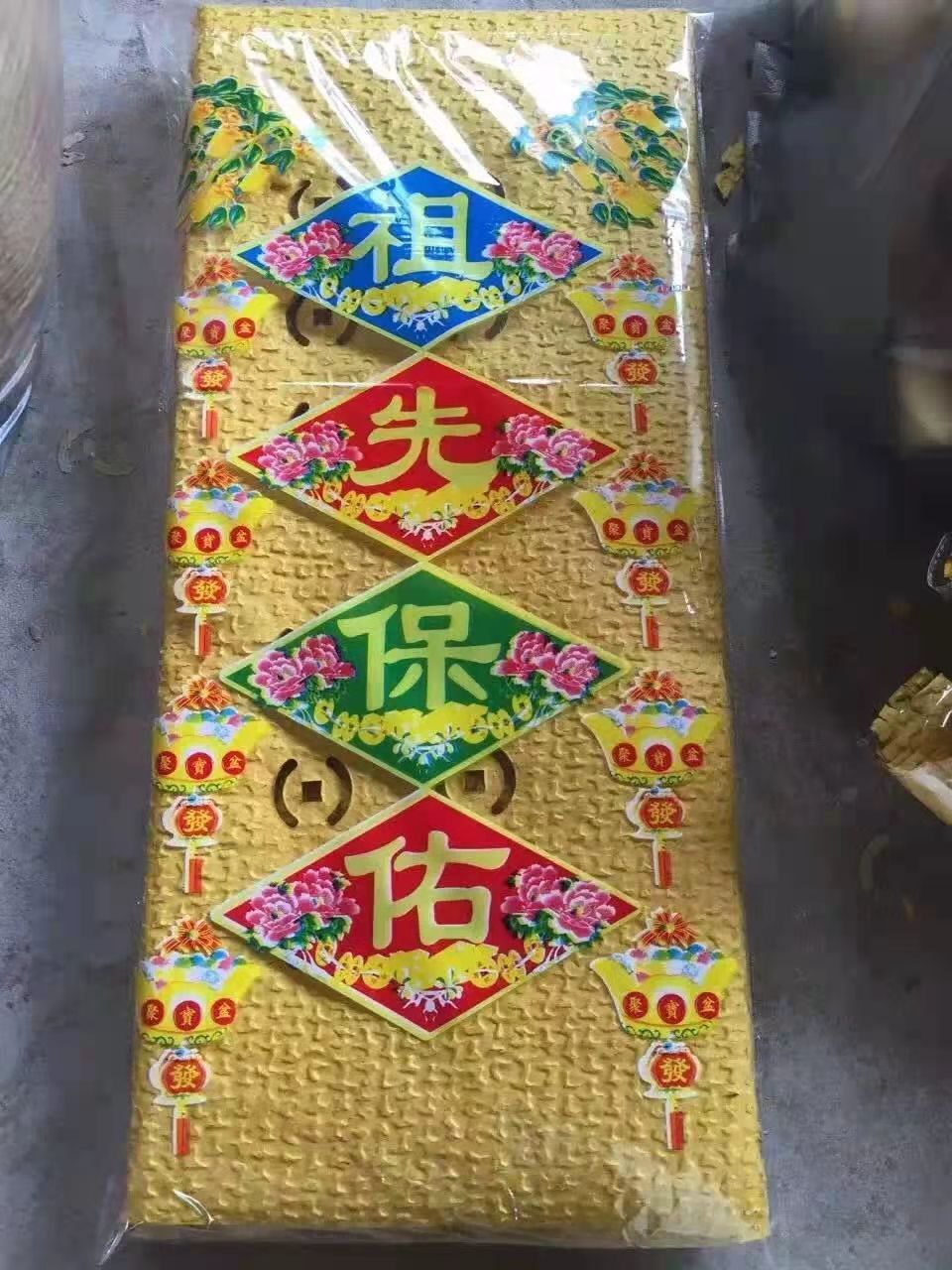 泡紙包裝袋廠家報價  泡紙包裝袋哪里便宜