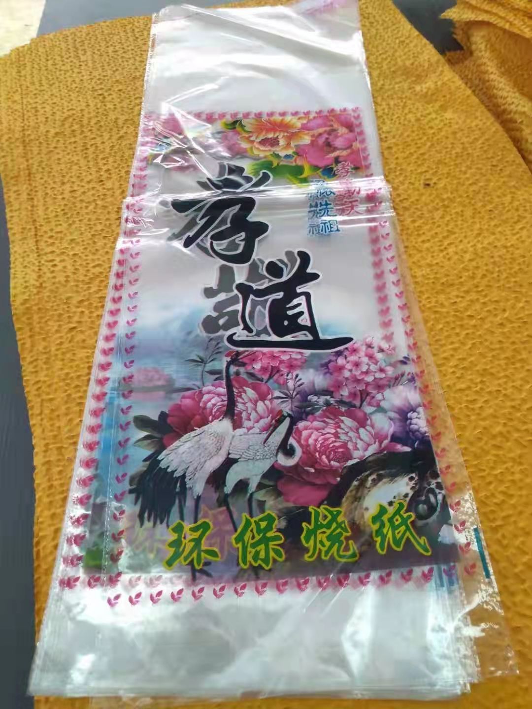 紙錢包裝袋供應(yīng)商  紙錢包裝袋報(bào)價(jià)