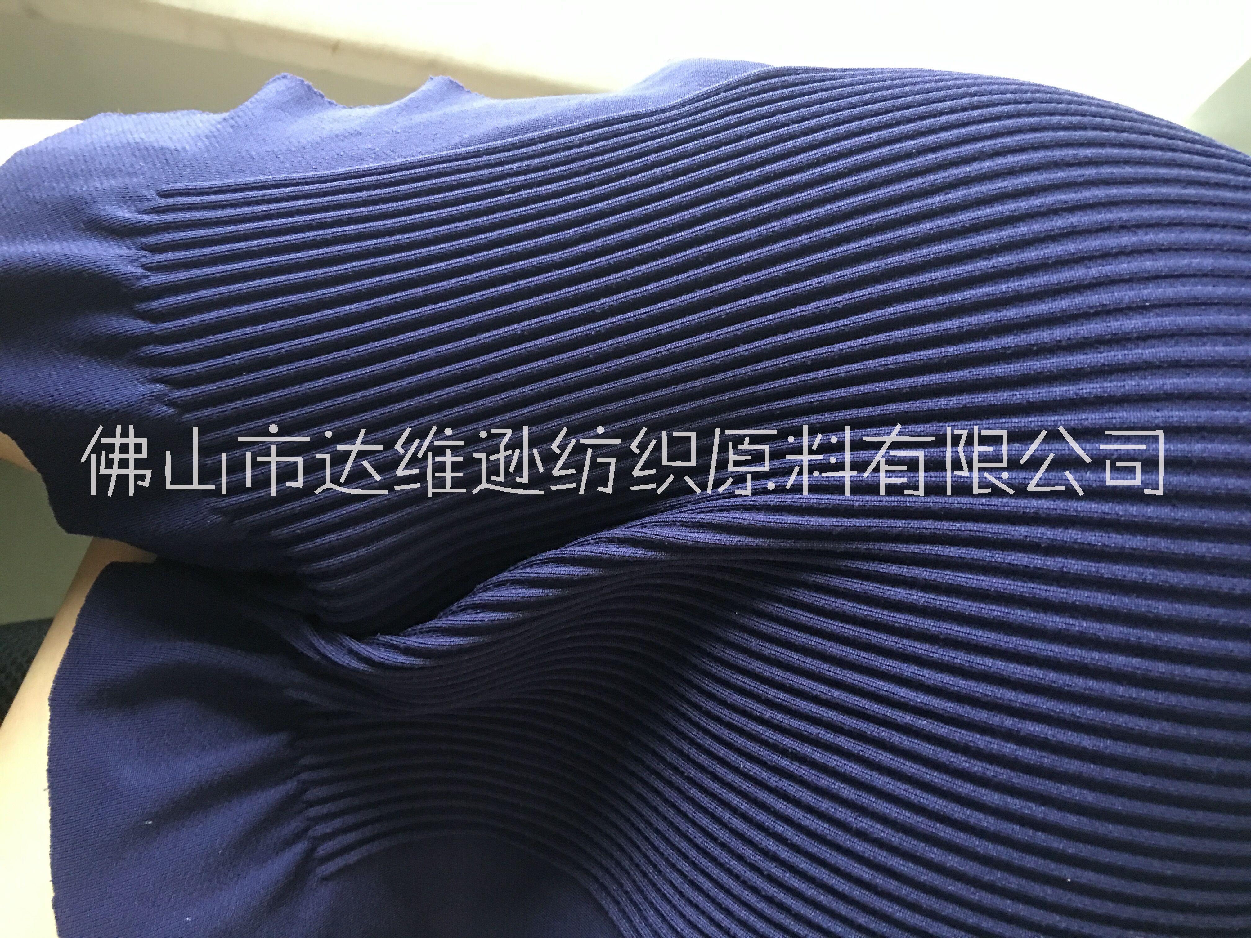滌綸起皺漿  擴(kuò)張性滌綸起皺漿 供應(yīng)擴(kuò)張性滌綸起皺漿