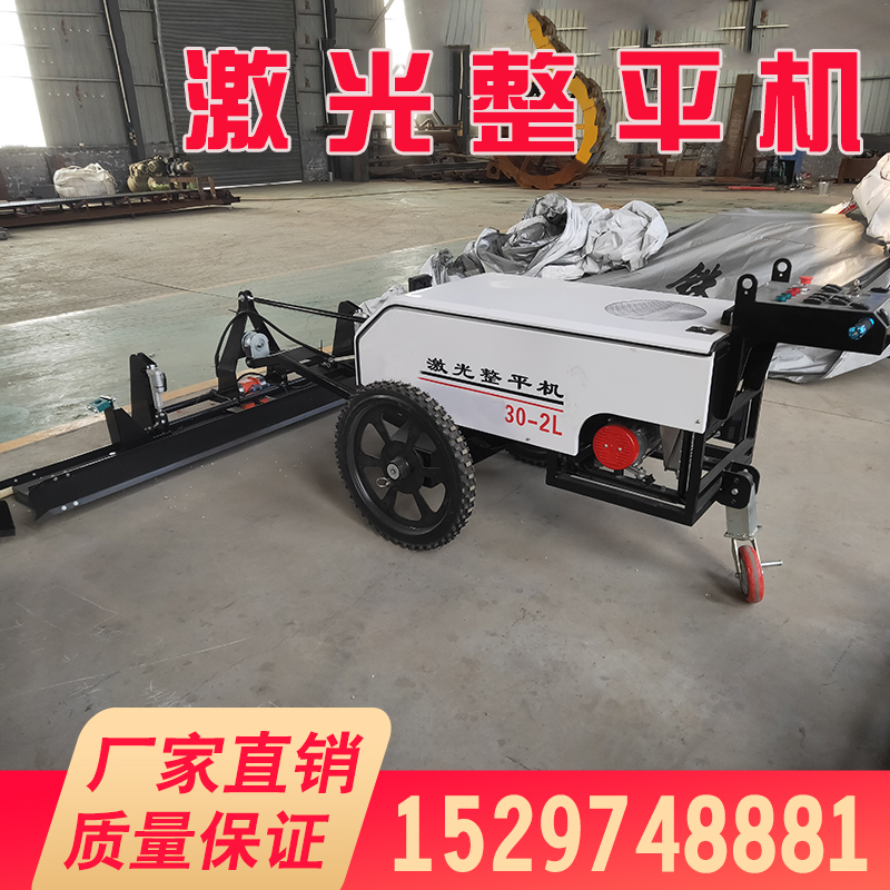 混凝土激光整平機哪家好水泥地面攤平機多少錢一臺激光整平機廠家