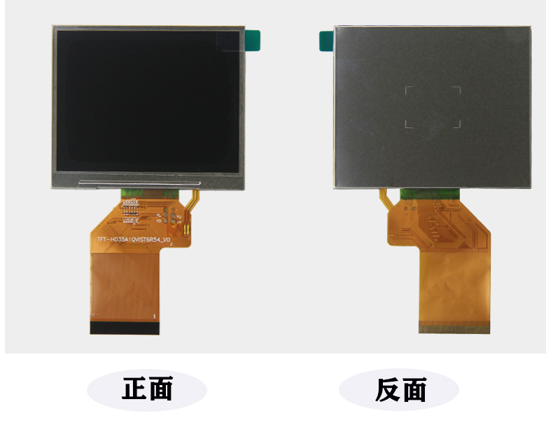 3.5寸TFT3.5寸TFT彩屏3D打印機顯示屏 鑫洪泰3.5寸TFT