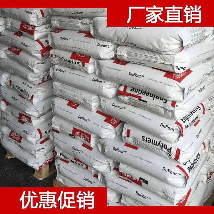 臺(tái)灣大東 TPU 1180A 增韌TPU塑膠顆粒 聚氨酯塑膠原材料代理商