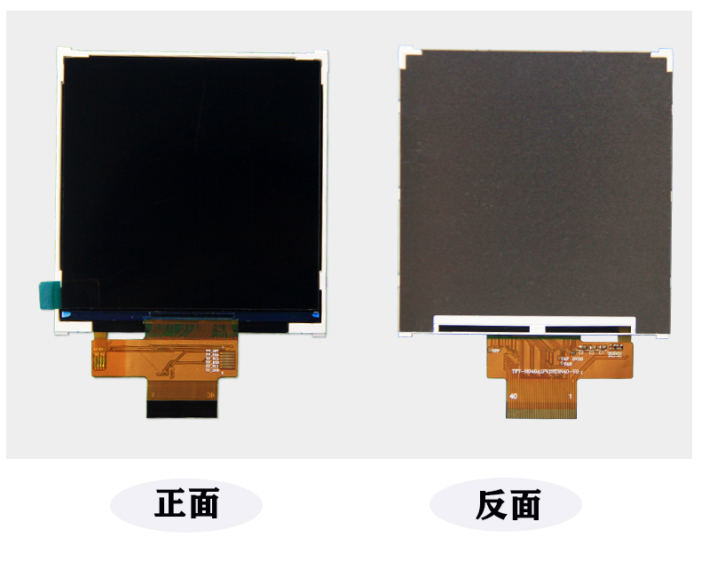 4寸TFT4寸TFT彩屏86盒子顯示屏電容屏電阻屏正方形顯示屏