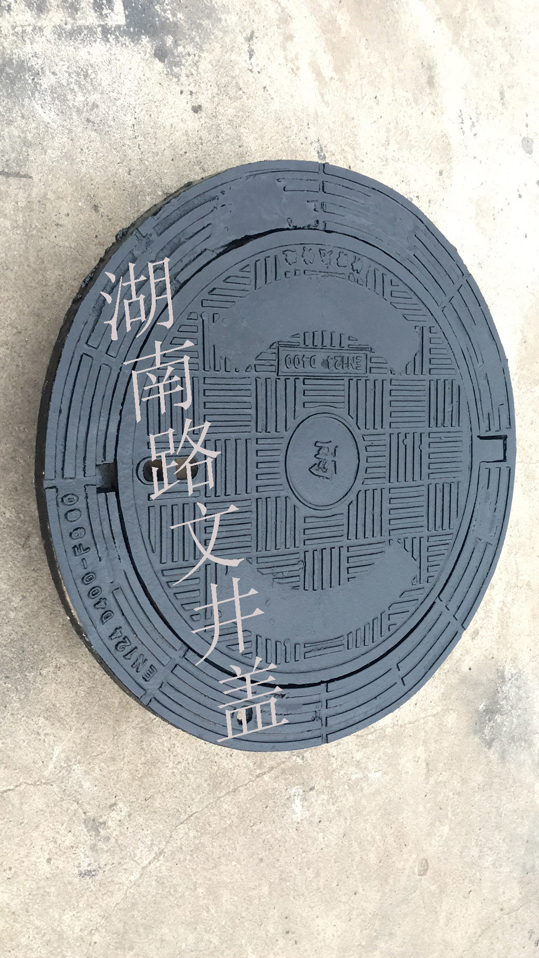 湖南井蓋廠家_鑄鐵井蓋_尺寸多  定制鑄鐵井蓋