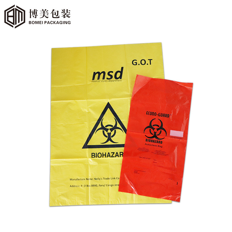 青島博美包裝定制醫(yī)療廢品袋生產(chǎn)廠家