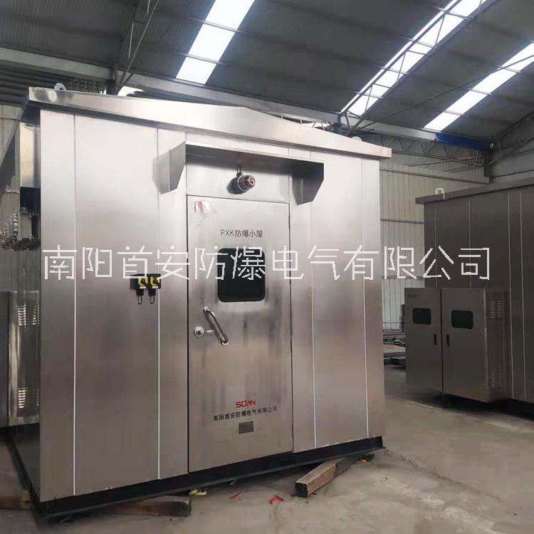 首安粉塵正壓防爆小屋分析小屋廠家定制批發(fā)