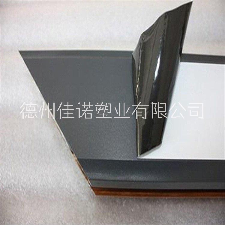 石材保護(hù)膜,型材保護(hù)膜 木制家具保護(hù)膜 透明低粘踢腳線表面防護(hù)膜 歡迎定制