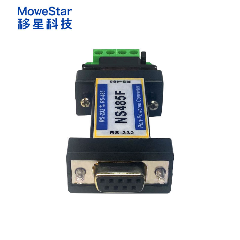 移星NS485F工業(yè)級無源隔離型RS232轉(zhuǎn)RS485轉(zhuǎn)換器 串口竊電 隔離RS232轉(zhuǎn)RS485轉(zhuǎn)換器