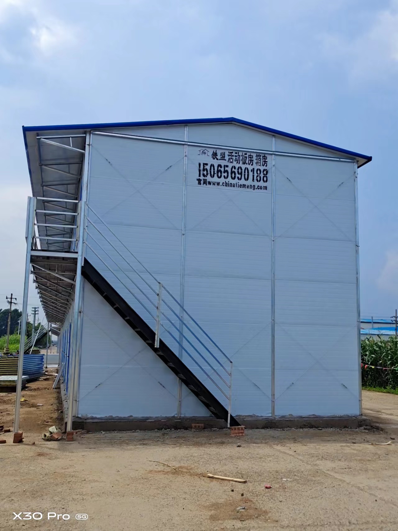 濰坊活動板房定制-廠家-哪家好