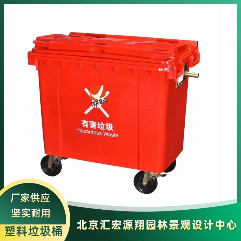 【供貨商】平谷區(qū)防疫衛(wèi)生桶價格  平谷區(qū)防疫衛(wèi)生桶批發(fā)【北京匯宏源翔園林景觀設(shè)計中心】