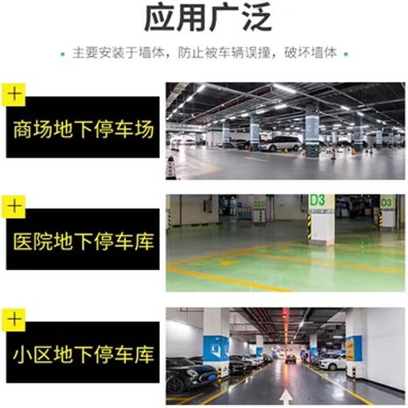 橡膠護角停車場地下車庫護角柱子護墻角橡膠商場超市柱子護角