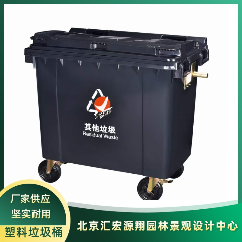 【好口碑】房山區(qū)防疫衛(wèi)生桶供貨商 房山區(qū)防疫衛(wèi)生桶廠家【北京匯宏源翔園林景觀設(shè)計中心】