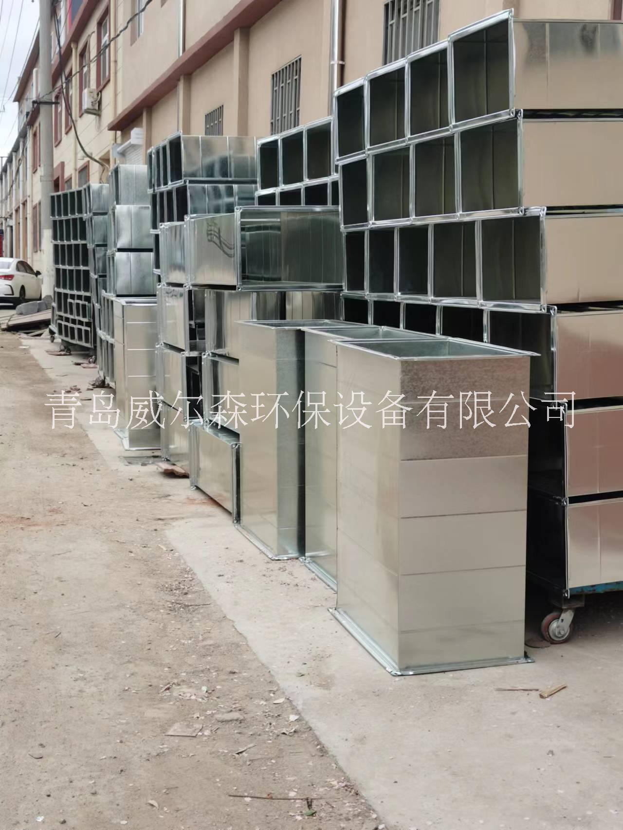 萊陽白鐵皮/不銹鋼排廢氣新風管道