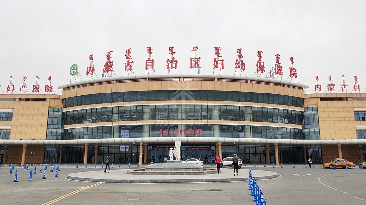 內(nèi)蒙古婦幼保健*導(dǎo)視系統(tǒng)設(shè)計制作