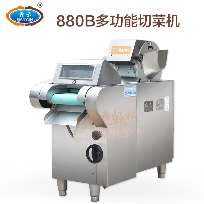 贛云牌自動型880切菜機 多功能切菜的設備 操作便捷 食堂 酒店 果蔬加工廠