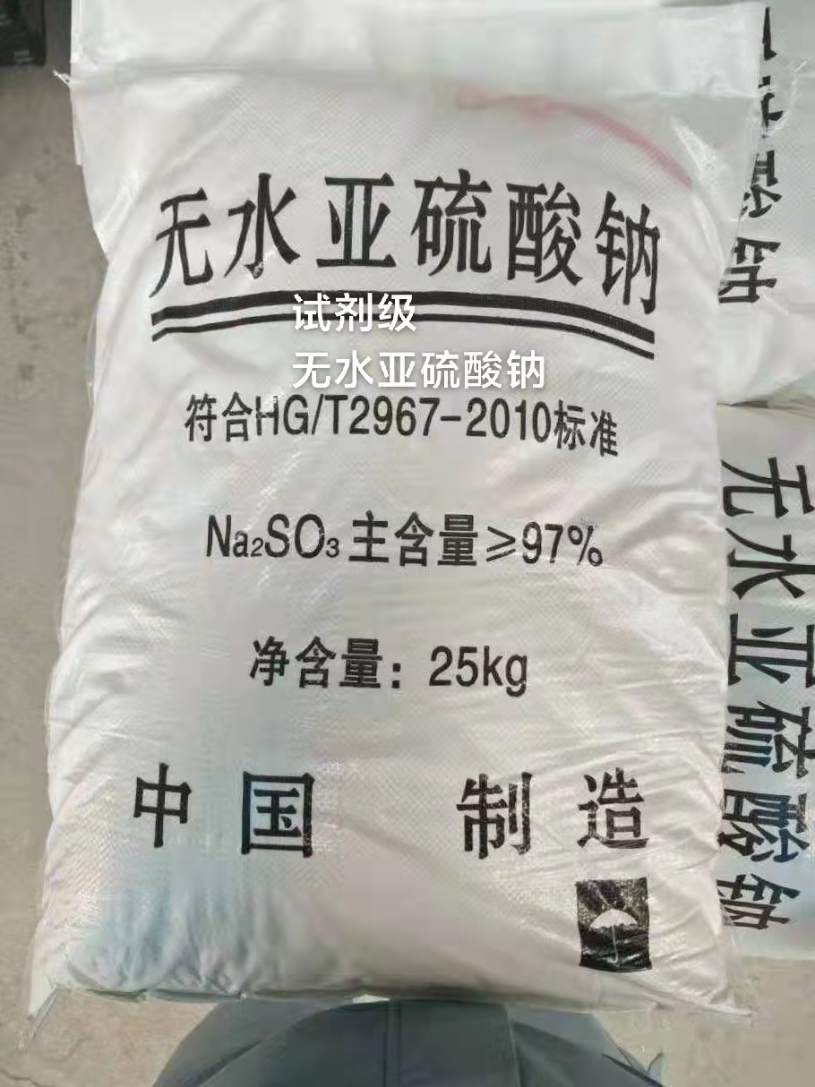 反滲透阻垢劑- 價(jià)格-廠家