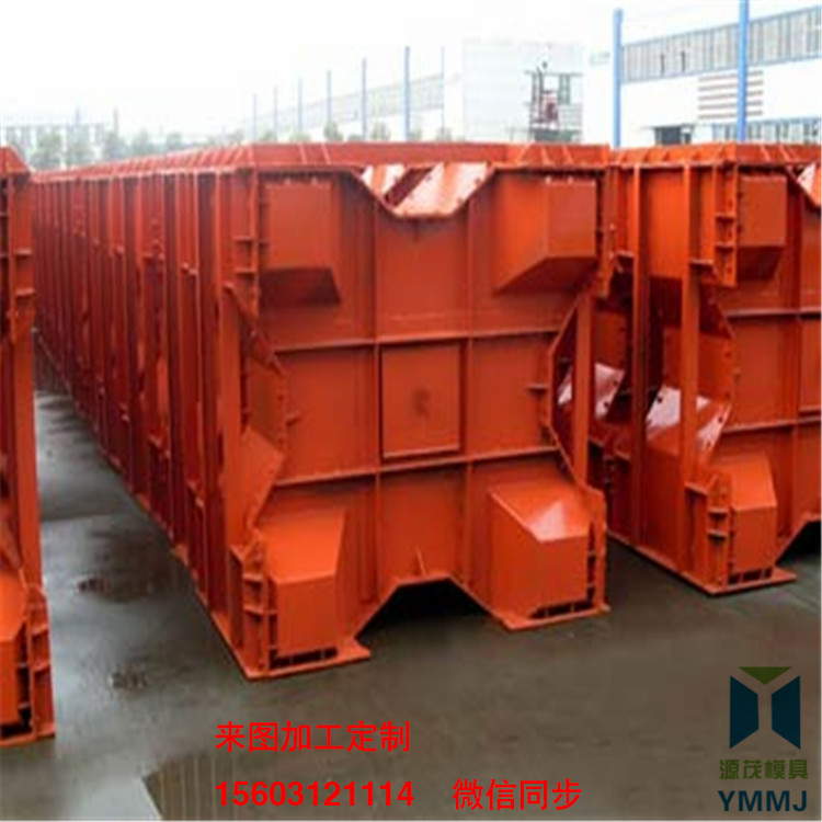 防浪塊模具四腳空心方塊模具消浪塊模具緩沖石模具海岸防浪模具空心防浪塊模具