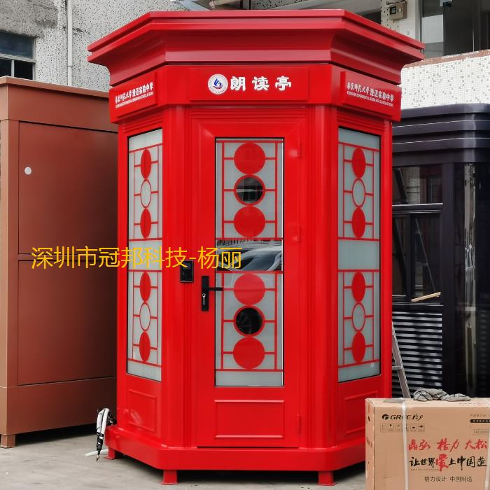 學(xué)習(xí)圖書館朗讀亭制作 手工定制成品戶外朗讀亭