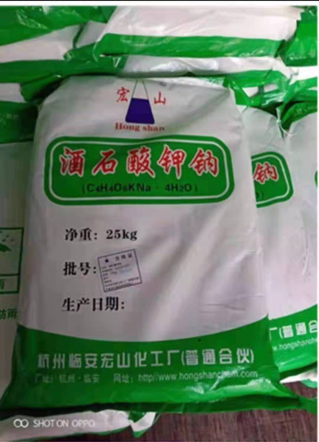 過硫酸鈉-供應(yīng)商-批發(fā)價(jià)-廠家 硫酸亞鐵