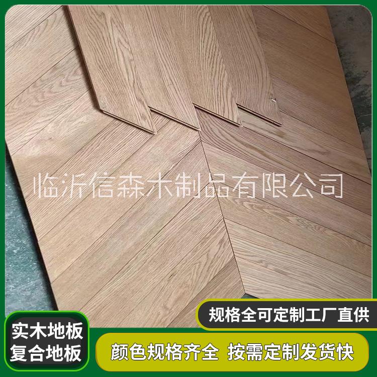 實(shí)木復(fù)合地板居家臥室客廳實(shí)木地板 實(shí)木復(fù)合地板廠