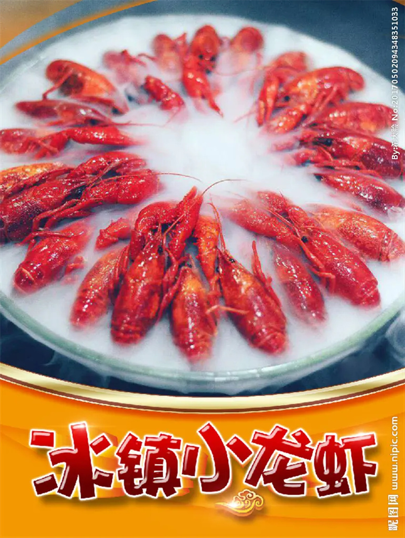 【好口碑】冰醉小龍蝦廠家_供貨商_報(bào)價(jià)_價(jià)格_批發(fā)價(jià)格【江蘇好潤生物產(chǎn)業(yè)集團(tuán)股份有限公司】