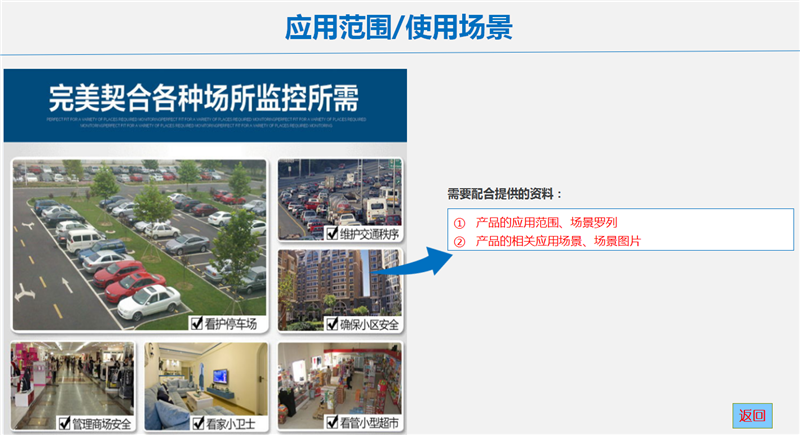 750*500雨水篦子批發(fā)、批發(fā)廠家、銷售、哪家價格實惠【廣州富崇水泥制品有限公司】