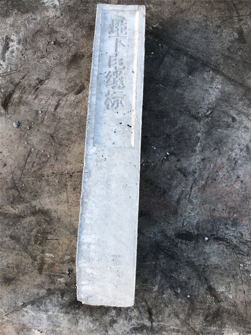 電纜標志樁生產(chǎn)廠家、批發(fā)價、哪里有賣、訂購熱線【廣州富崇水泥制品有限公司】 水泥電纜標志樁