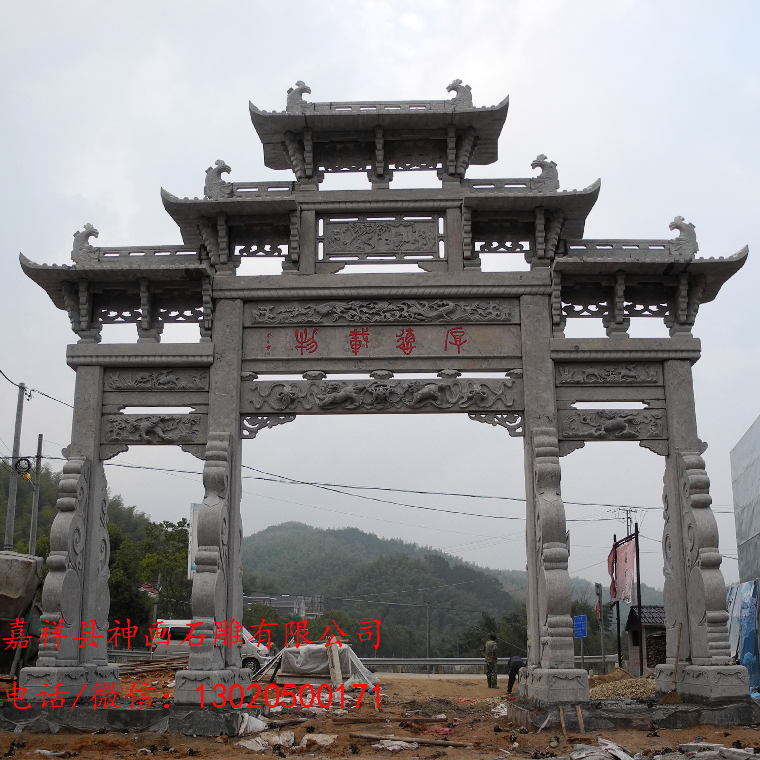 三門石牌坊大門圖片樣式 農(nóng)村石牌坊 村口牌坊 村口牌樓