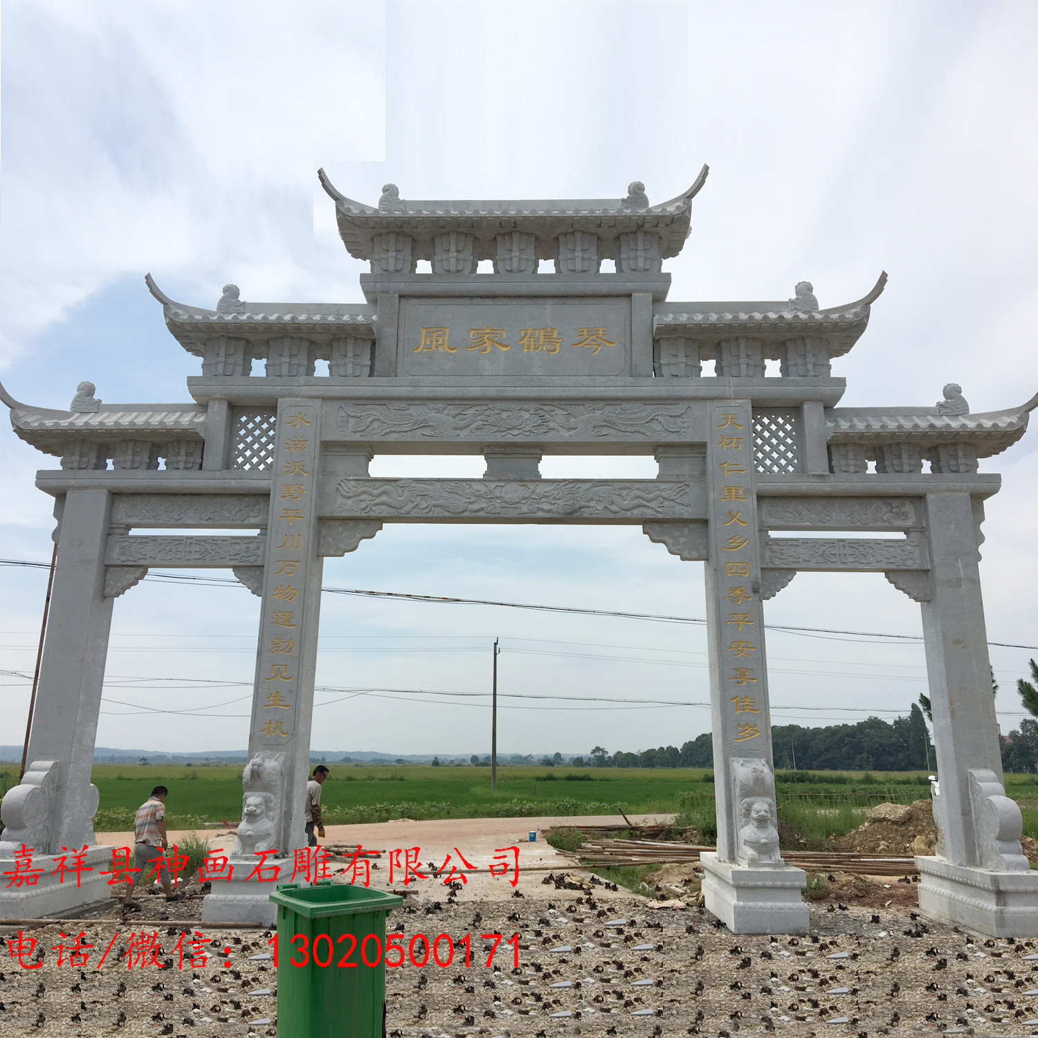 村口石大門牌坊圖片 農(nóng)村石牌坊樣式 村口石牌樓 村口石大門牌坊供應(yīng)