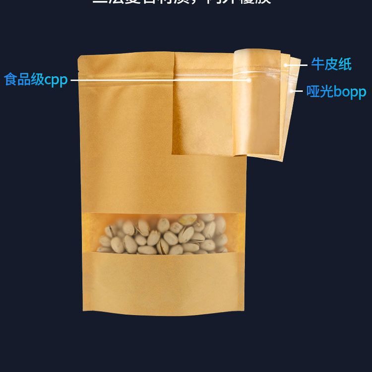 牛皮紙袋哪里有賣_供求信息_廠家供貨【桐城市新杰包裝有限公司】