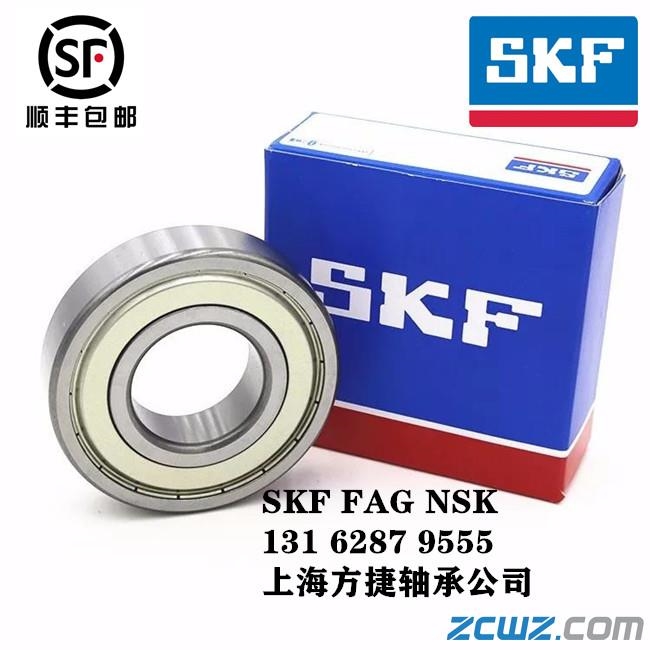 北京NSK軸承經(jīng)銷 6205ZZ電機軸承 深溝球軸承查詢