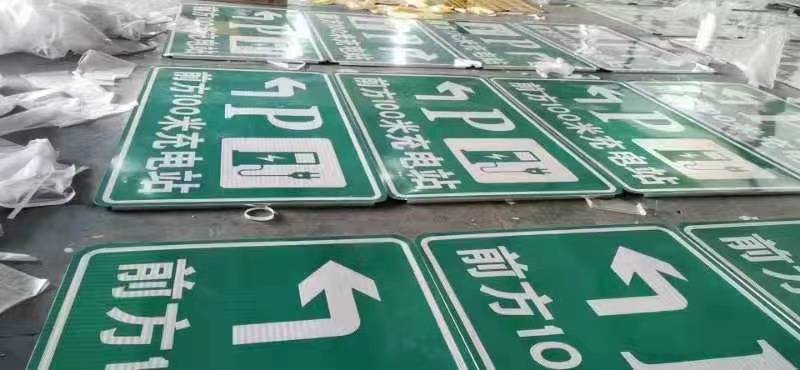 城區(qū)指路標志牌     城區(qū)指路標志牌加工廠家   城區(qū)指路標志牌廠家哪個好