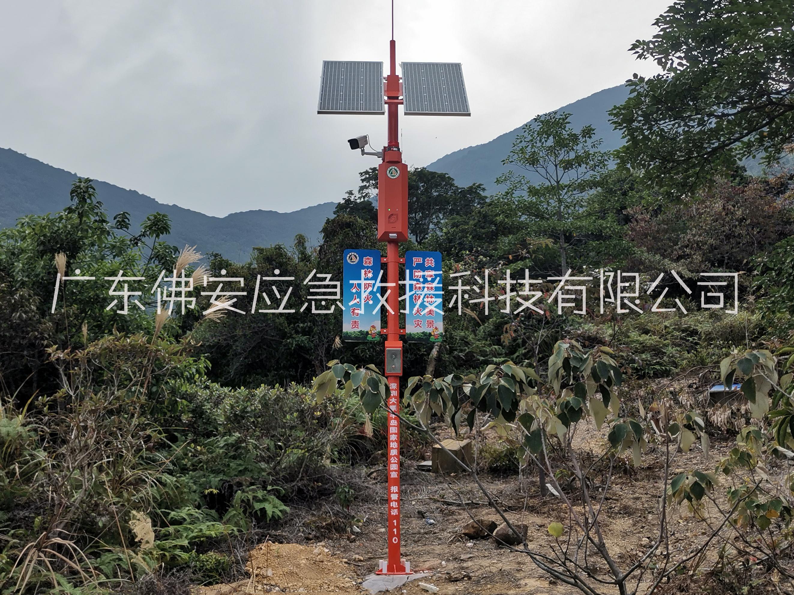 4G智能森林防火語音宣傳桿 智能感應(yīng)語音提示器 太陽能視頻監(jiān)控語音桿