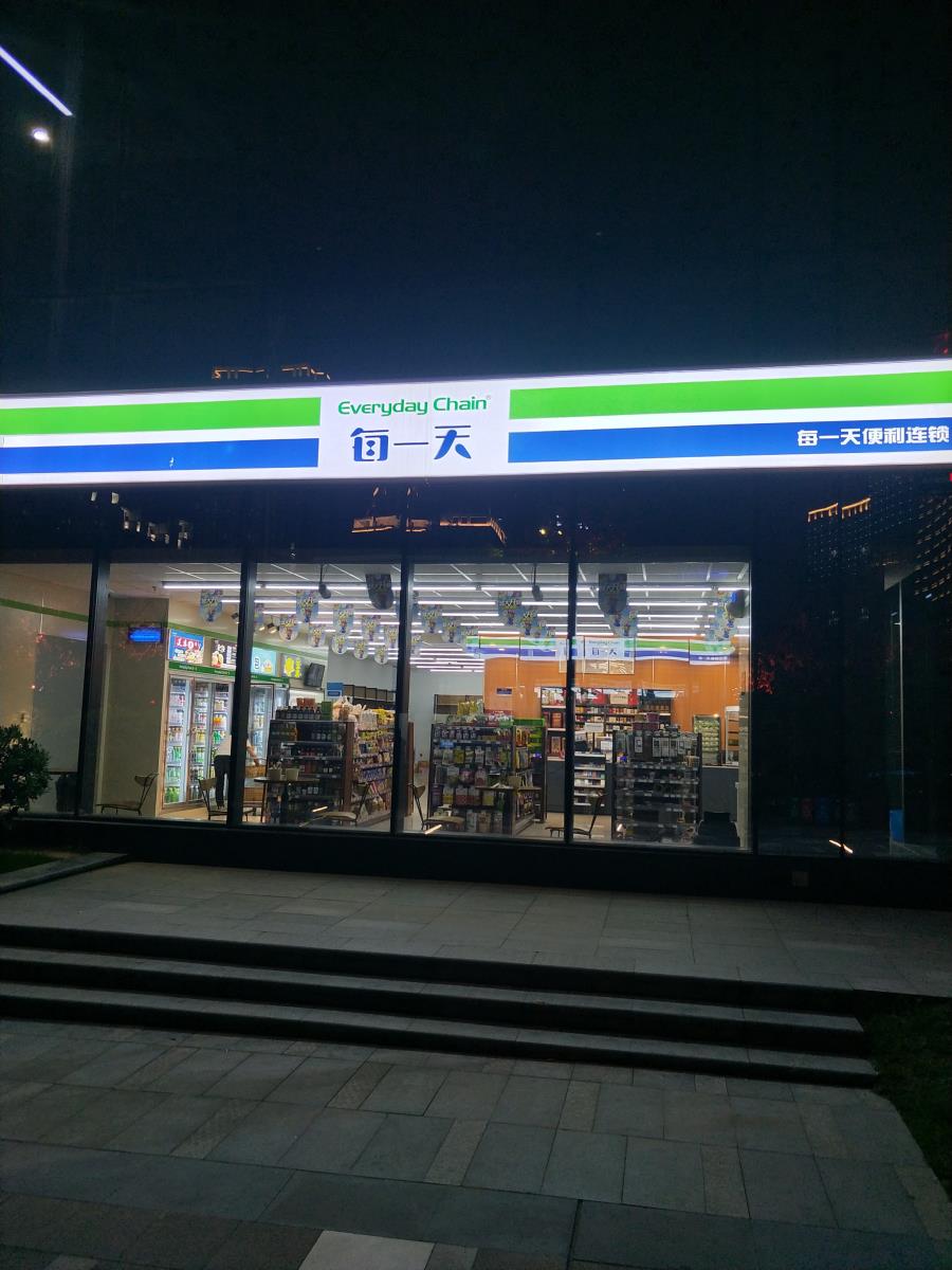LED吸塑燈箱連鎖超市便利店戶外門頭招牌亞克力廣告牌定制招牌