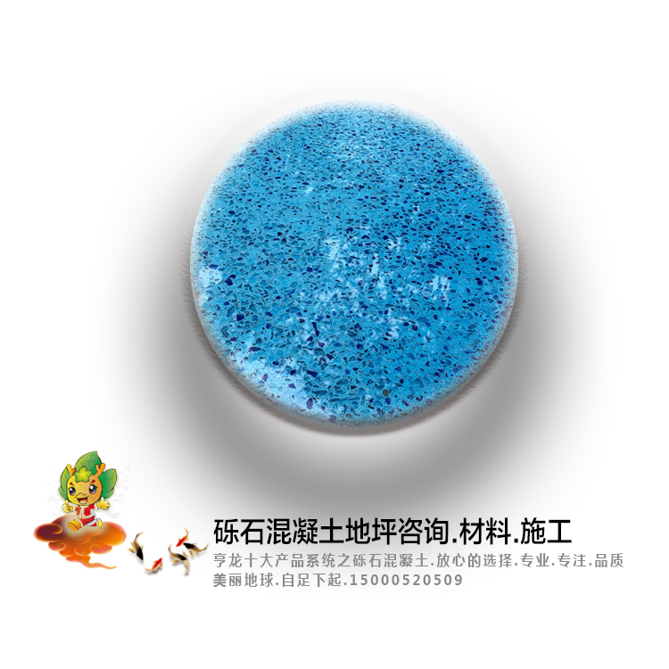 聚合物礫石混凝土收光施工* 礫石混凝土收光市場報價