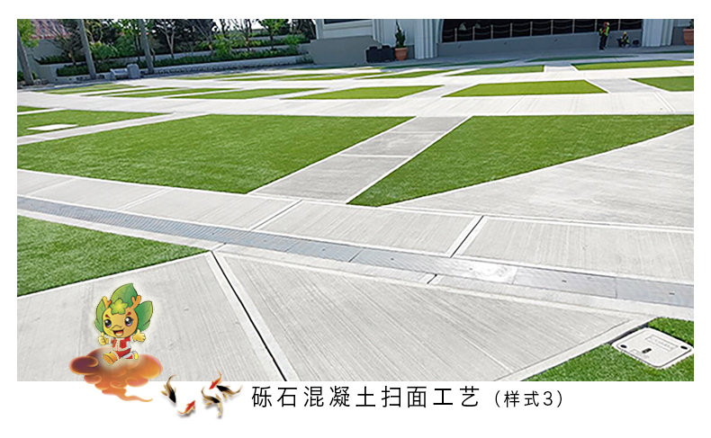 上海迪士尼公園礫石砼亨龍供案例