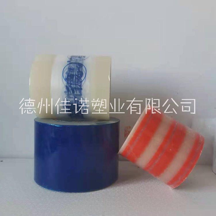 汽車燈具乳白貼膜 佳諾 門窗型材防劃膜 粘度穩(wěn)定無殘膠