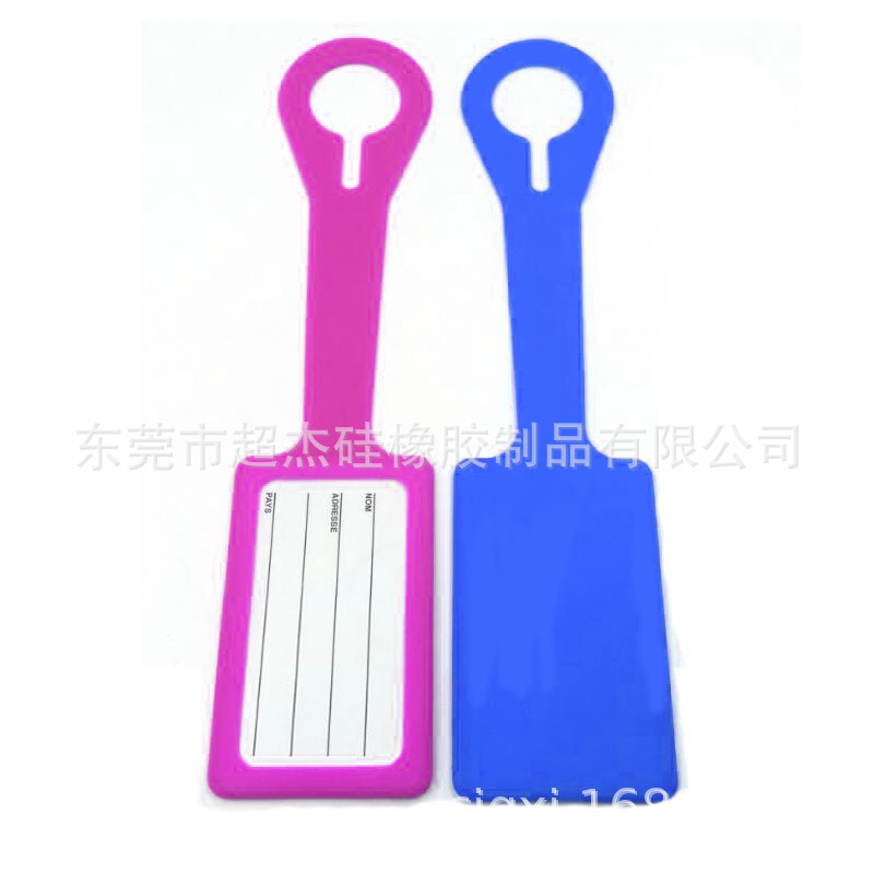 登機(jī)牌 硅膠行李牌 旅行箱包標(biāo)識牌 登機(jī)牌 掛牌 吊牌