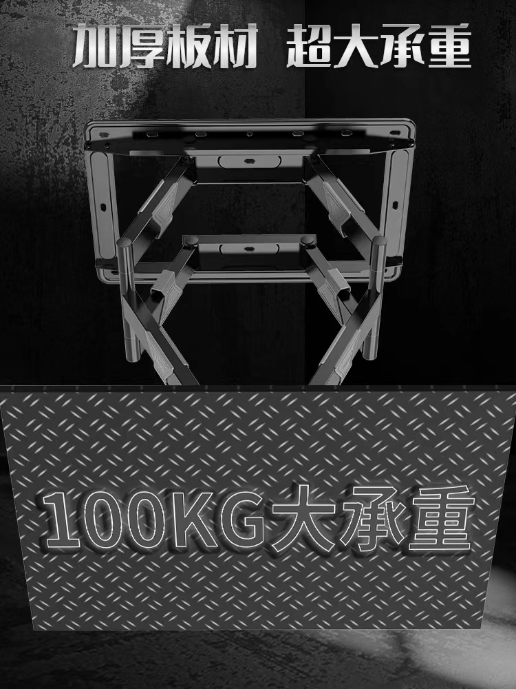 超薄電視掛架75 82 85 86 98寸通用小米三星索尼伸縮旋轉(zhuǎn)內(nèi)嵌支架 電視機掛架